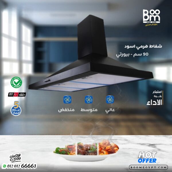 Purity Kitchen Suction hood PENTO BL 90cm